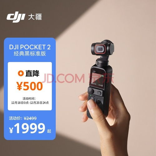 带你了解四款实用的运动相机配件推荐 智能设备配件指南