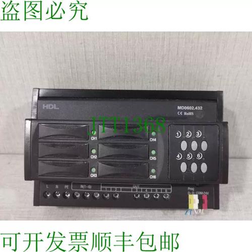 432 6通道2a智能调光模块清晰任何配件